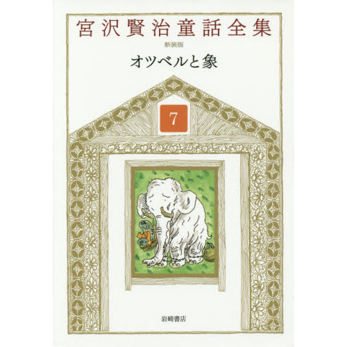 ֥ͥåȥåԥ󥰤㤨ֵƸĥ٥ȾݡפβǤʤ2,420ߤˤʤޤ