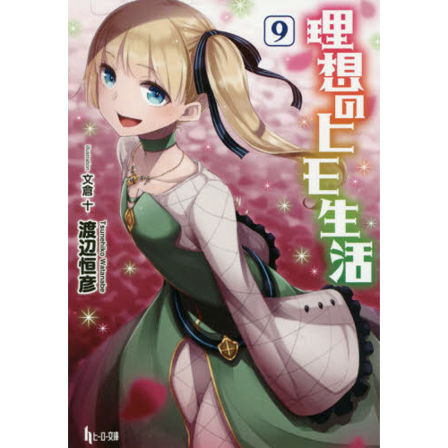 ֥ͥåȥåԥ󥰤㤨ۤΥҥ衡פβǤʤ660ߤˤʤޤ