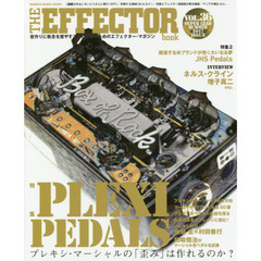 ＴＨＥ　ＥＦＦＥＣＴＯＲ　ｂｏｏｋ　ＶＯＬ．３６（２０１７ＳＵＭＭＥＲ）　〈特集〉プレキシ系ペダル　ネルス・クライン　和嶋慎二　魚頭圭他