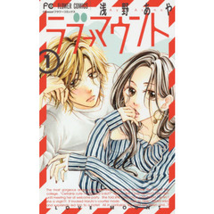 守ってあげます小学館 守ってあげます小学館の検索結果 - 通販｜セブン