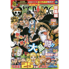 ONE PIECE 総集編 THE 25TH LOG