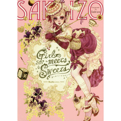 Ｇｉｒｌ　ｍｅｅｔｓ　Ｓｗｅｅｔｓ