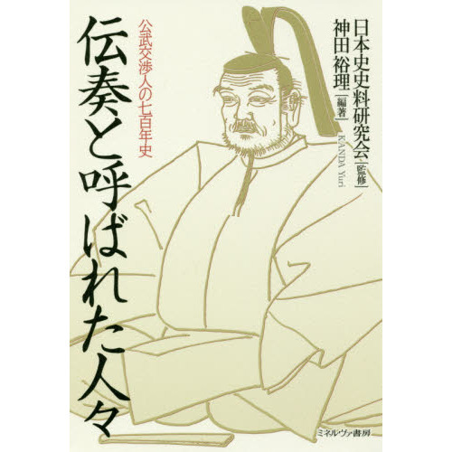 ֥ͥåȥåԥ󥰤㤨դȸƤФ줿͡ĿͤμɴǯˡפβǤʤ3,080ߤˤʤޤ