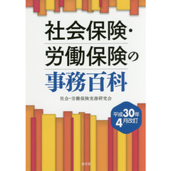 VOL.1 VOL.1の検索結果 - 通販｜セブンネットショッピング