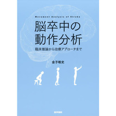 巻ふみ著 巻ふみ著の検索結果 - 通販｜セブンネットショッピング