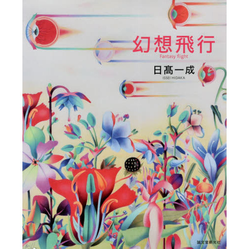 ֥ͥåȥåԥ󥰤㤨ָԡפβǤʤ4,400ߤˤʤޤ