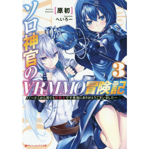 ֥ͥåȥåԥ󥰤㤨֥Σ֣ңͣͣɤ鸫ƤⶸΤǤˤ꤬ȤޤפβǤʤ704ߤˤʤޤ