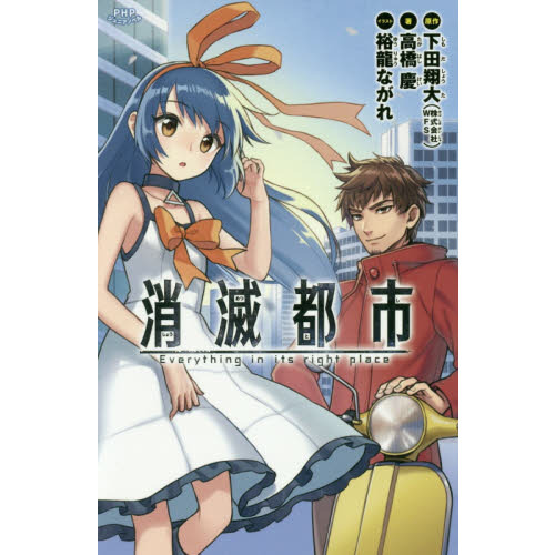 ֥ͥåȥåԥ󥰤㤨־Իԡţ硡󡡣פβǤʤ770ߤˤʤޤ