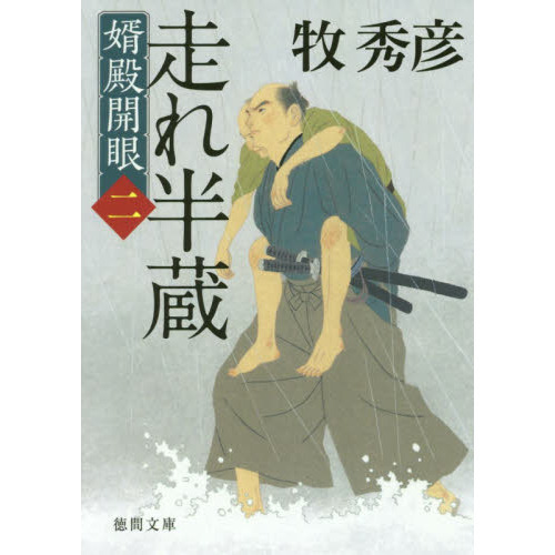 ֥ͥåȥåԥ󥰤㤨Ⱦ¢̻³㡡פβǤʤ726ߤˤʤޤ