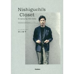 Nishiguchi's Closet