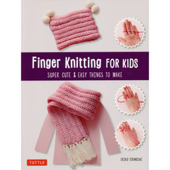 Ｆｉｎｇｅｒ　Ｋｎｉｔｔｉｎｇ　ＦＯＲ　ＫＩＤＳ　ＳＵＰＥＲ　ＣＵＴＥ　＆　ＥＡＳＹ　ＴＨＩＮＧＳ　ＴＯ　ＭＡＫＥ