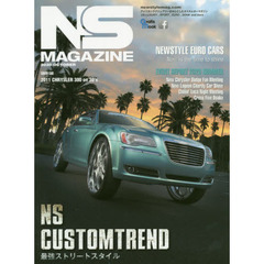 ＮＳ　ＭＡＧＡＺＩＮＥ　２０２０ＯＣＴＯＢＥＲ　ＮＳ　ＣＵＳＴＯＭＴＲＥＮＤ最強ストリートスタイル