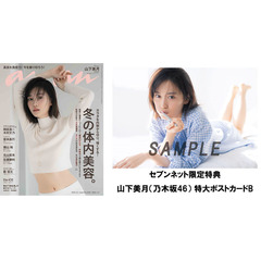 anan乃木坂 - 通販｜セブンネットショッピング 