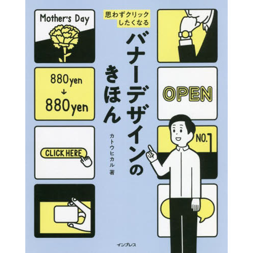 ֥ͥåȥåԥ󥰤㤨ֻפ鷺åʤХʡǥΤۤפβǤʤ1,980ߤˤʤޤ