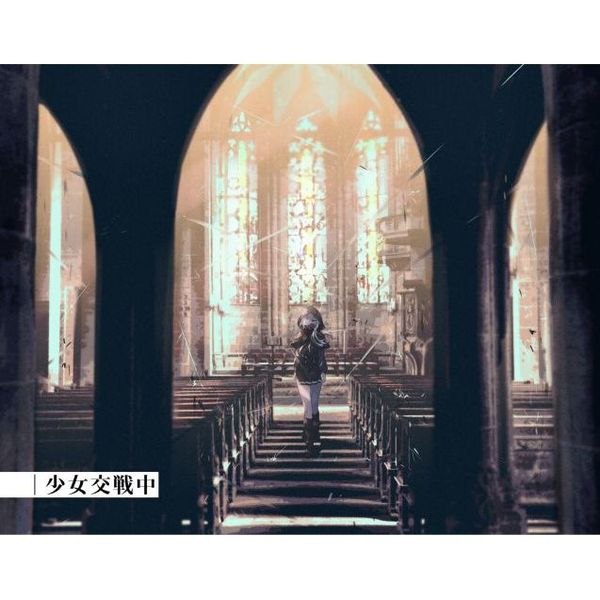 スパイ教室 07 《氷刃》のモニカ (ファンタジア文庫) 《氷刃》のモニカ