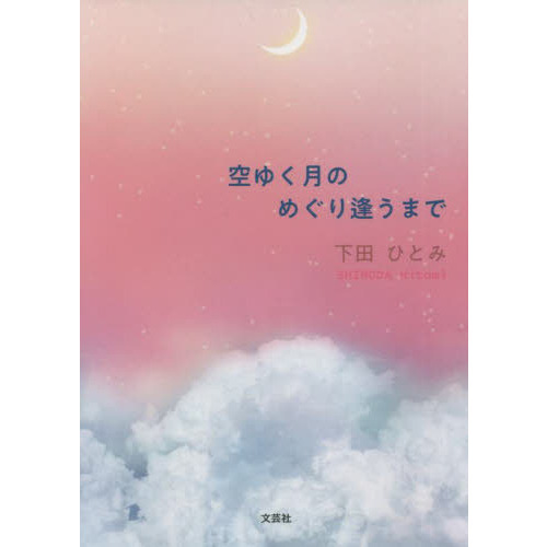 ֥ͥåȥåԥ󥰤㤨ֶ椯Τᤰ갩ޤǡפβǤʤ660ߤˤʤޤ