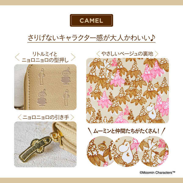 MOOMIN カードが見やすい じゃばら式コンパクト財布 BOOK CAMEL