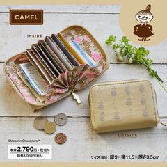 MOOMIN カードが見やすい じゃばら式コンパクト財布 BOOK CAMEL（セブン－イレブン／セブンネット限定）