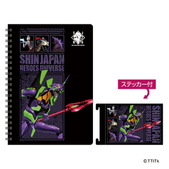 【SHIN JAPAN HEROES UNIVERSE】オリジナルステッカー付リングノート（シン・エヴァンゲリオン劇場版 Ver.)
