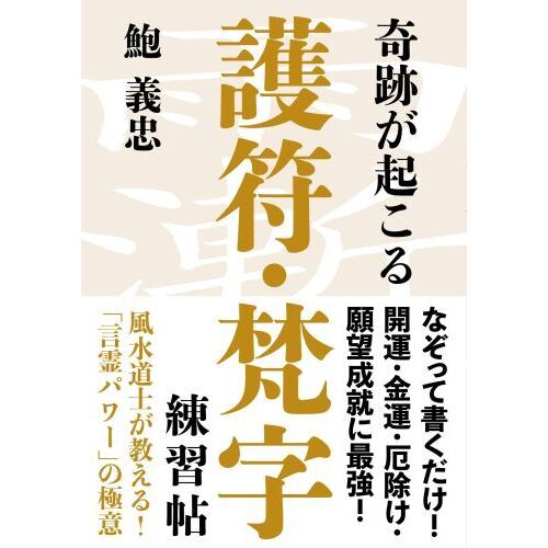 専用ページご購入出来ません 開運絵画 金運金脈愛☆ （金運最強