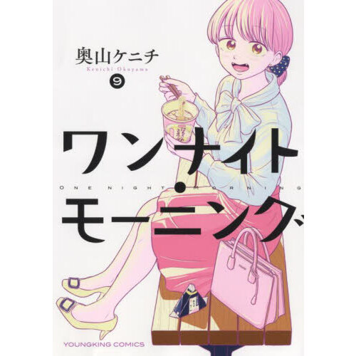 ヤンキー娘になつかれて今年も受験に失敗しそうです 全巻 特典