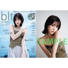 高橋ひかる（同姓同名異人）／ＤＶＤ６枚セット 高橋ひかる - 通販｜セブンネットショッピング