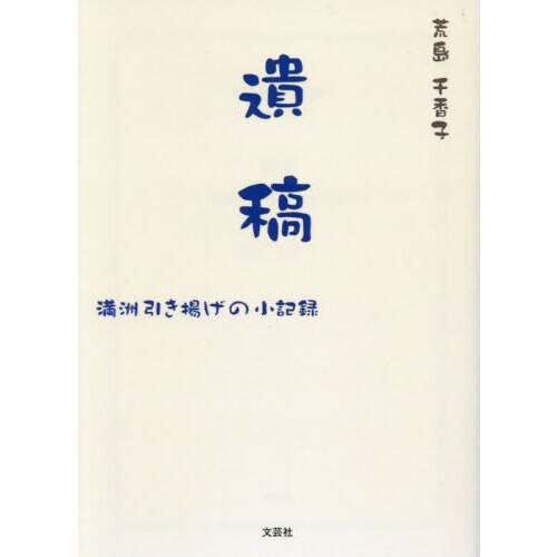 ֥ͥåȥåԥ󥰤㤨ְơȤξϿפβǤʤ660ߤˤʤޤ