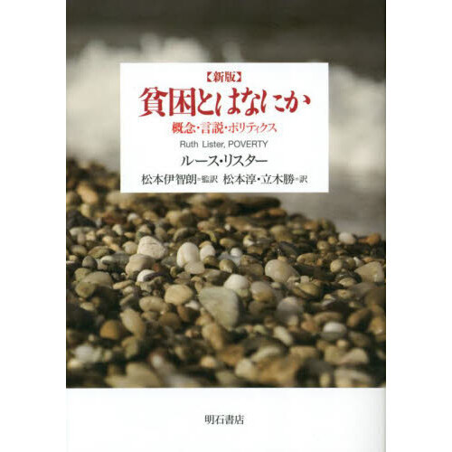 販売 【】国家試験合格のための行政書士六法 〔２０１０年版〕 /新星出版社/受験研究会