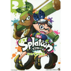 Ｓｐｌａｔｏｏｎ　２