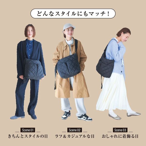 A.STANDARD たっぷり入ってふんわり軽い 7ポケットキルティング