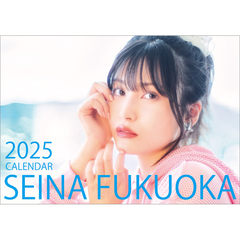 卓上 福岡聖菜（AKB48）2025年カレンダー