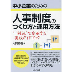 セルバ出版 - 通販｜セブンネットショッピング