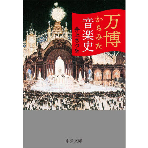 ֥ͥåȥåԥ󥰤㤨ߤڻˡפβǤʤ1,078ߤˤʤޤ