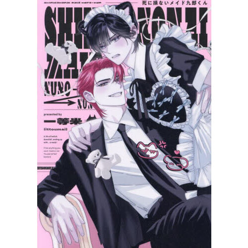 ֥ͥåȥåԥ󥰤㤨ֻ»ʤᥤɶϺפβǤʤ825ߤˤʤޤ