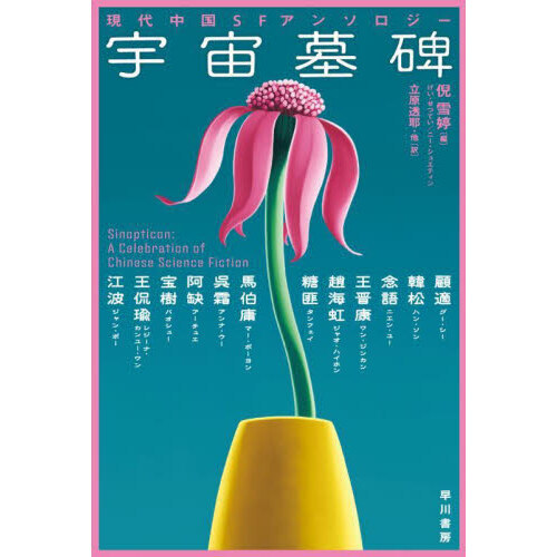 ֥ͥåȥåԥ󥰤㤨ֱꡡӣƥ󥽥פβǤʤ1,980ߤˤʤޤ