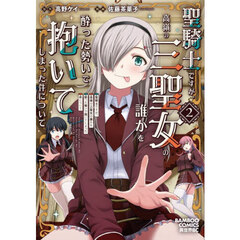 メイドインアビス 烈日の黄金郷 ミニブロマイドコレクション vol