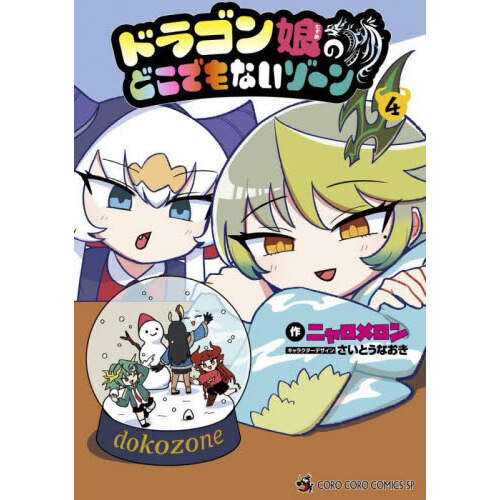 ֥ͥåȥåԥ󥰤㤨֥ɥ饴̼ΤɤǤʤ󡡣פβǤʤ880ߤˤʤޤ