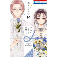 夏目友人帳 全巻セット 公式ファンブック付き 映画で人気再熱 全巻 【夏目友人帳】1～26巻+公式ファンブック