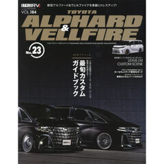 ＴＯＹＯＴＡ　ＡＬＰＨＡＲＤ　＆　ＶＥＬＬＦＩＲＥ　ＳＴＹＬＥ　ＲＶ　Ｎｏ．２３