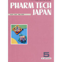 ＰＨＡＲＭ　ＴＥＣＨ　ＪＡＰ　４１－６