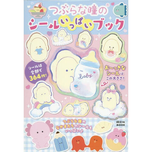 ֥ͥåȥåԥ󥰤㤨֤Ĥ֤ƷΥ뤤äѤ֥åפβǤʤ1,430ߤˤʤޤ