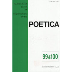 ＰＯＥＴＩＣＡ　９９＆１００