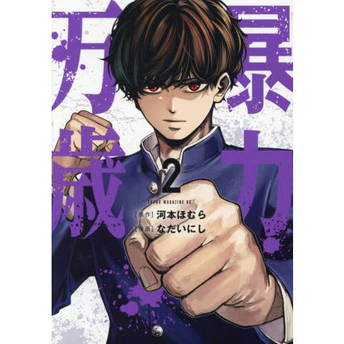 ֥ͥåȥåԥ󥰤㤨˽СפβǤʤ792ߤˤʤޤ