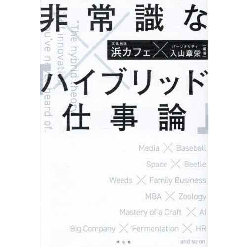 ֥ͥåȥåԥ󥰤㤨Ｑʡ֥ϥ֥åɻŻספβǤʤ2,090ߤˤʤޤ