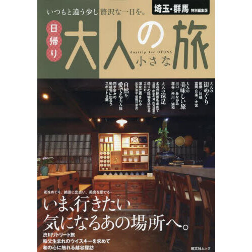 ���֥�ͥåȥ���åԥ󥰤��㤨��ֺ�̡����������Խ�����������ͤξ�����ι���̣��������͡פβ����Ǥ������ʤ�1,210�ߤˤʤ�ޤ���