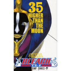 ＢＬＥＡＣＨ　３５　ＨＩＧＨＥＲ　ＴＨＡＮ　ＴＨＥ　ＭＯＯＮ