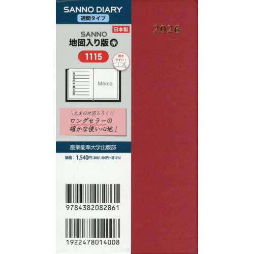 ֥ͥåȥåԥ󥰤㤨֣ӣΣΣϿǡפβǤʤ1,540ߤˤʤޤ