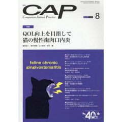 ＣＡＰ　４３４