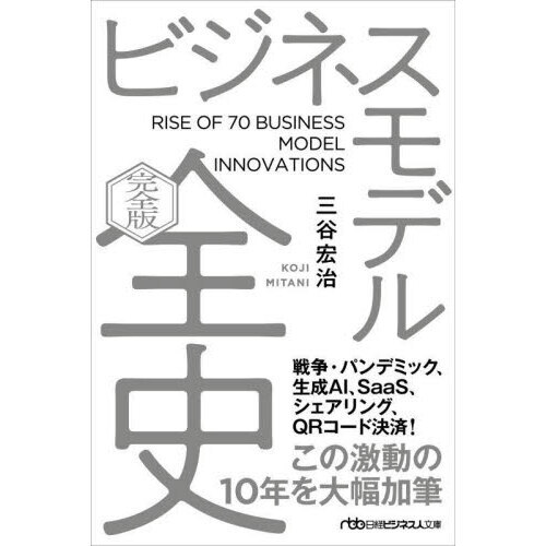 ֥ͥåȥåԥ󥰤㤨֥ӥͥǥˡǡפβǤʤ1,650ߤˤʤޤ