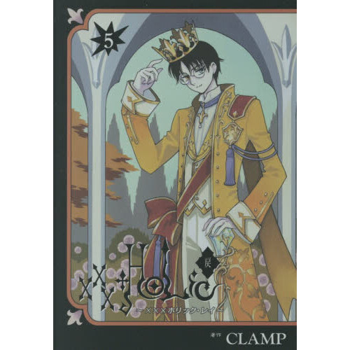 HOLiC・戻 5 通販｜セブンネットショッピング